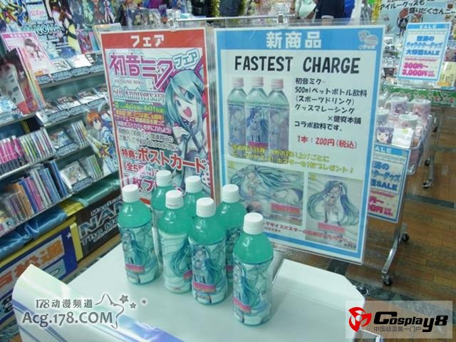 11区新周边大楼《ARUARU CITY》出售漫画、周边