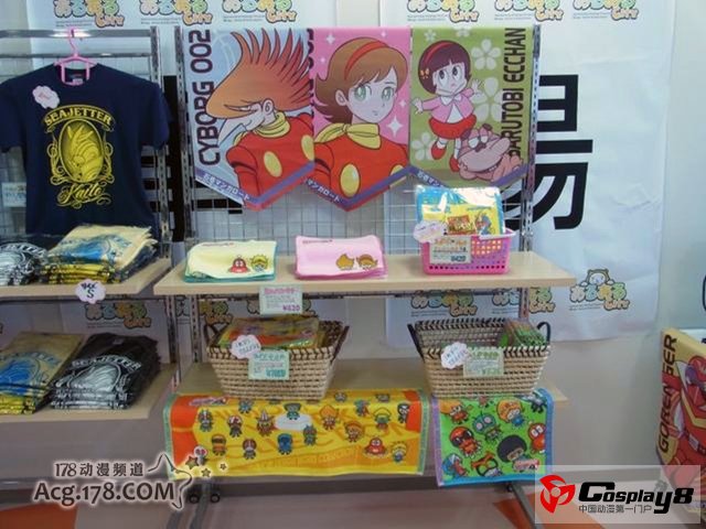 11区新周边大楼《ARUARU CITY》出售漫画、周边