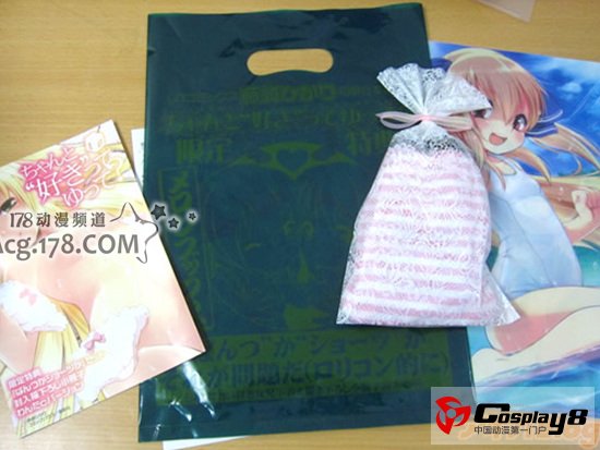 《有好好喜欢吗？》将附送限定版赠品loli小裤裤