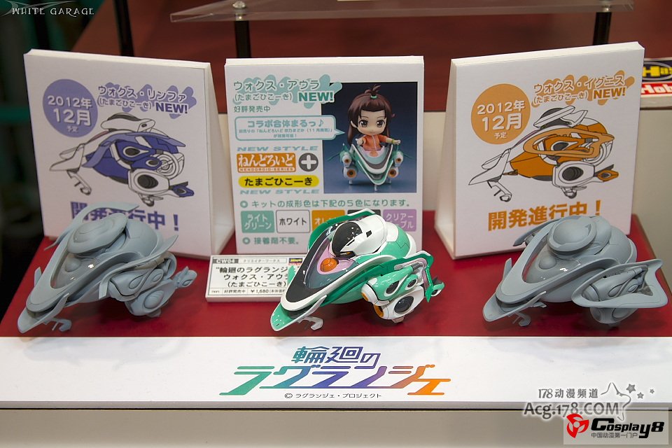 C3日本电玩博览会 痛车、概念车欣赏