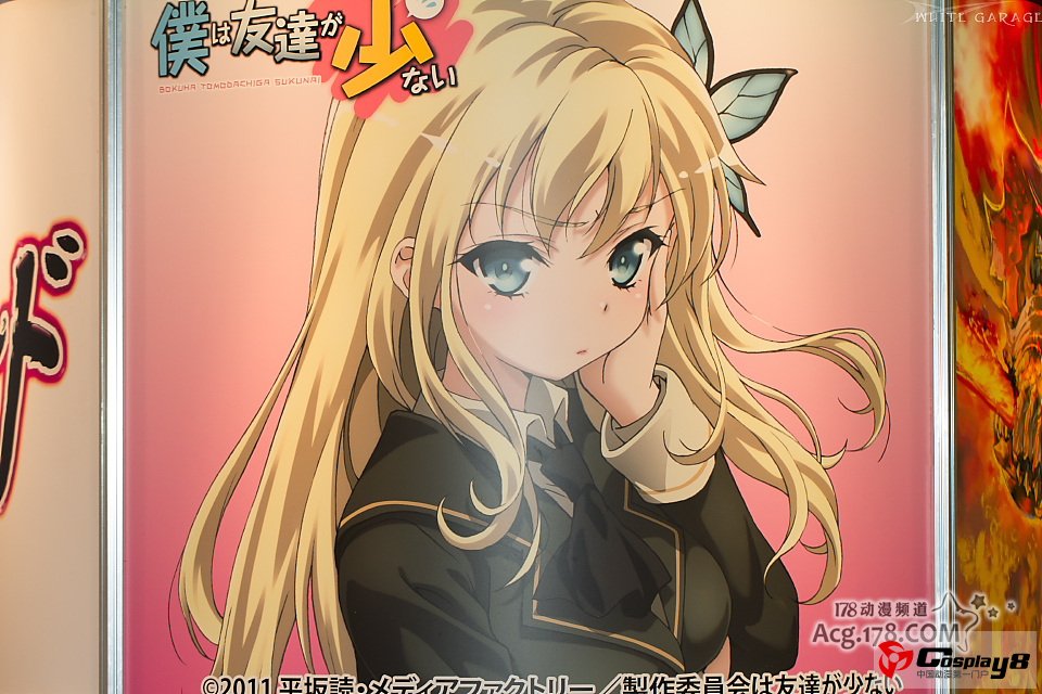 C3日本电玩博览会 痛车、概念车欣赏