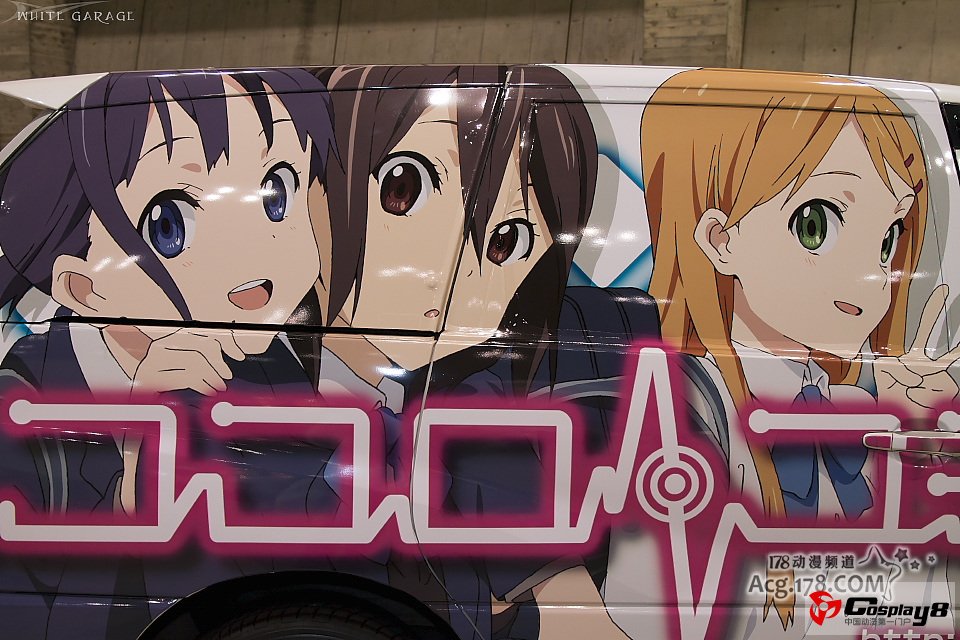 C3日本电玩博览会 痛车、概念车欣赏