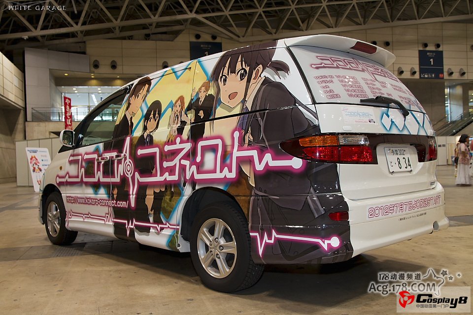 C3日本电玩博览会 痛车、概念车欣赏