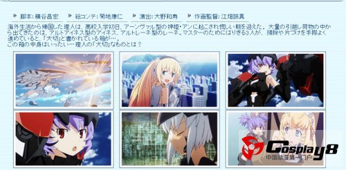 《武装神姬》第一话先行画面公开！