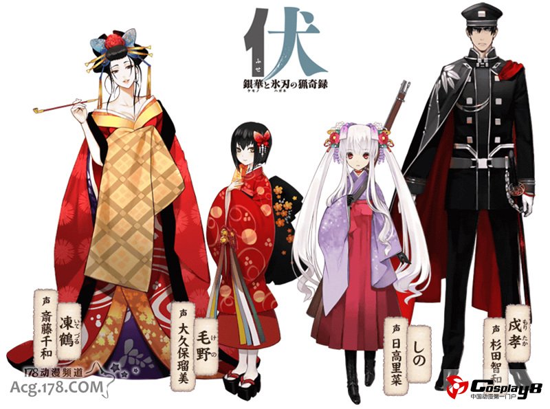 《伏 铁炮娘的捕物帐》剧场版10月上映 PV公开