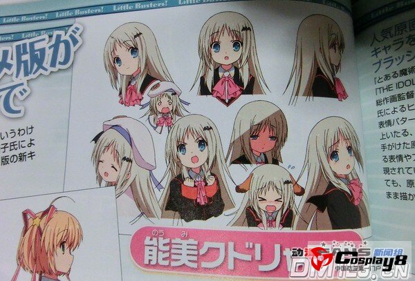 秋季新番《Little Busters!》动画版全彩人设图