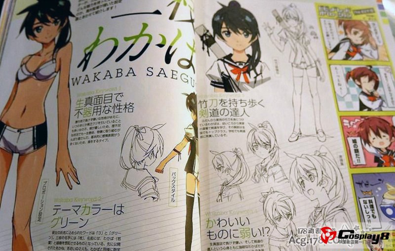 原创动画《Vividred Operation》2013年春播出