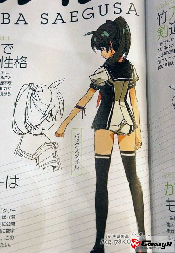 原创动画《Vividred Operation》2013年春播出