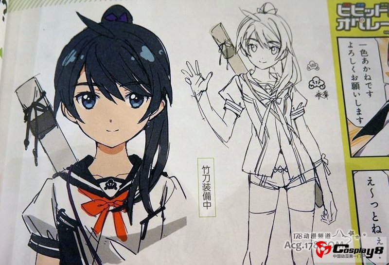 原创动画《Vividred Operation》2013年春播出