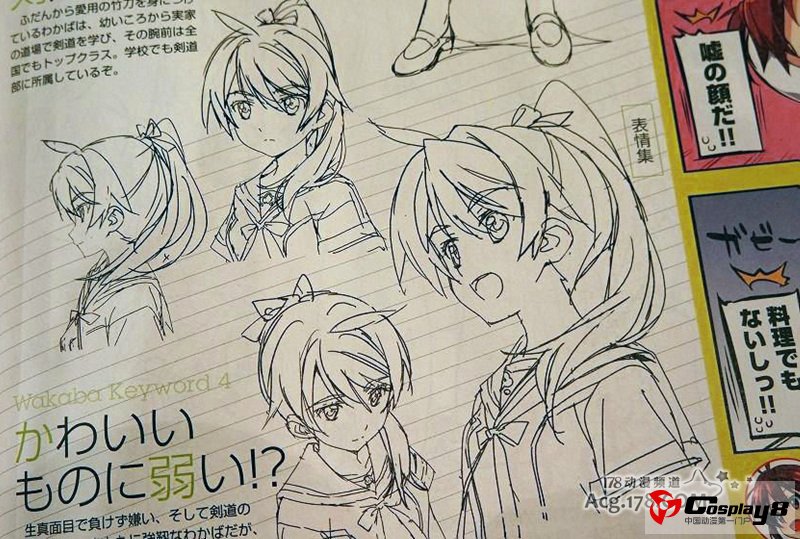 原创动画《Vividred Operation》2013年春播出