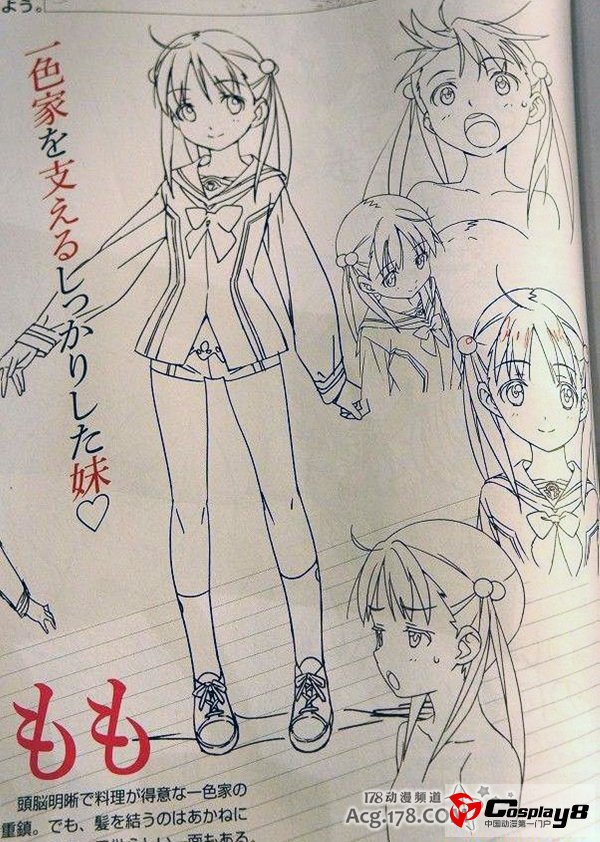 原创动画《Vividred Operation》2013年春播出