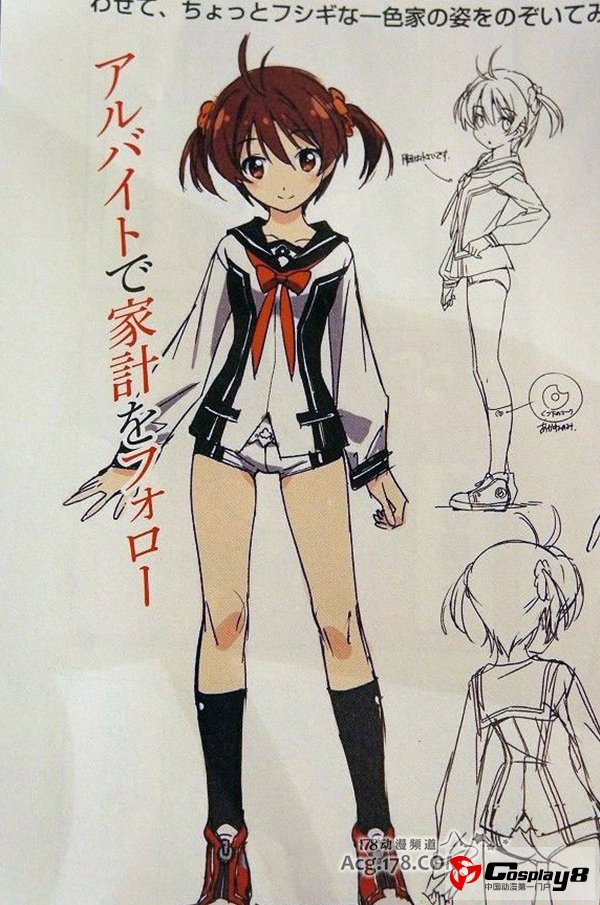 原创动画《Vividred Operation》2013年春播出