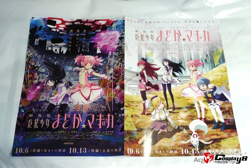 庵野秀明寄语《剧场版 魔法少女小圆》提高质量