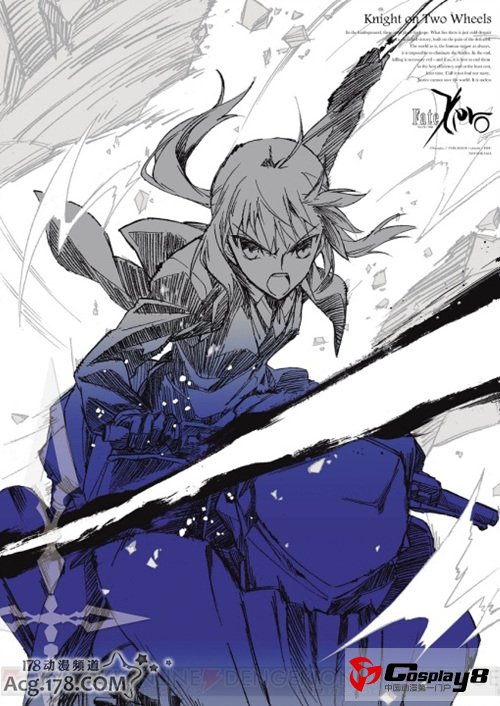 动画《Fate/Zero》2期BD-BOX今年9月19日发售