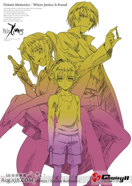 动画《Fate/Zero》2期BD-BOX今年9月19日发售