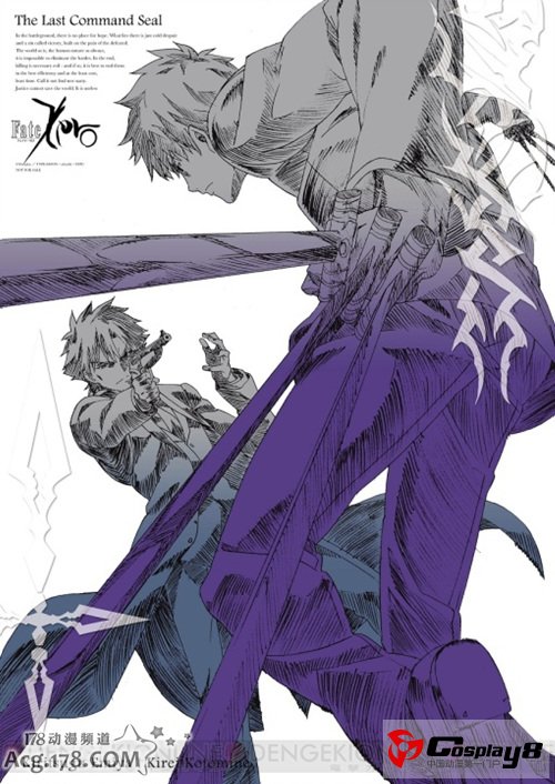动画《Fate/Zero》2期BD-BOX今年9月19日发售