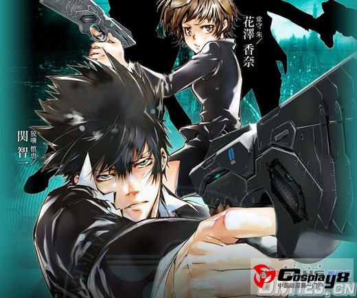 虚渊玄10月原创新作《PSYCHO-PASS》基本确定