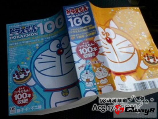 哆啦A梦迎来诞生前100周年纪念日