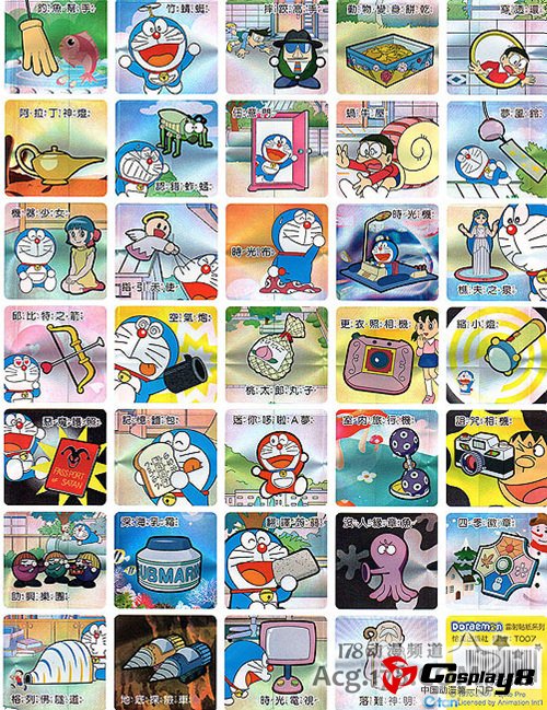 哆啦A梦迎来诞生前100周年纪念日