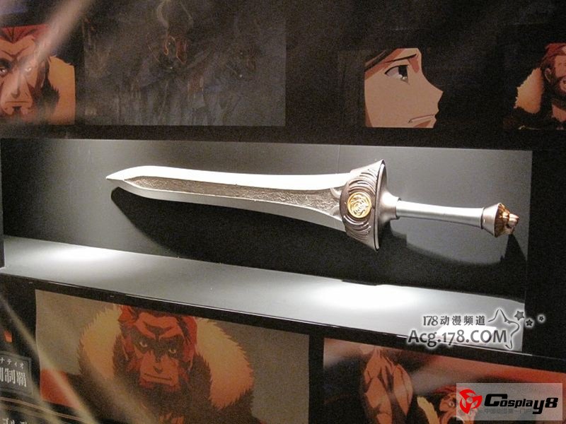 11区名古屋“Fate/Zero-第四次圣杯战争展-”