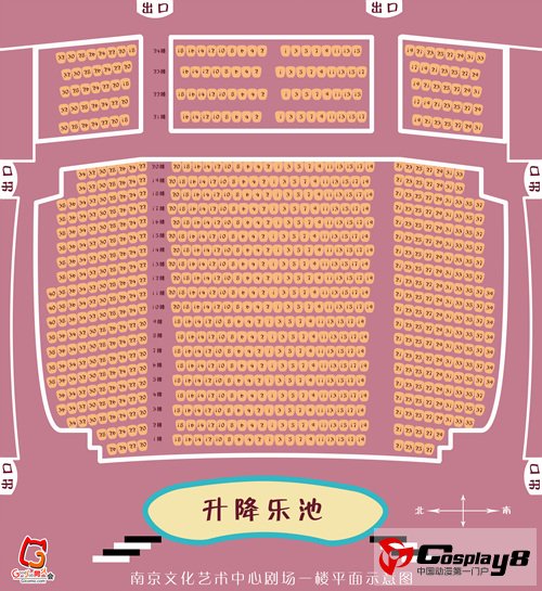 南京GJ 二次元同人LIVE祭 枫舞天桦01