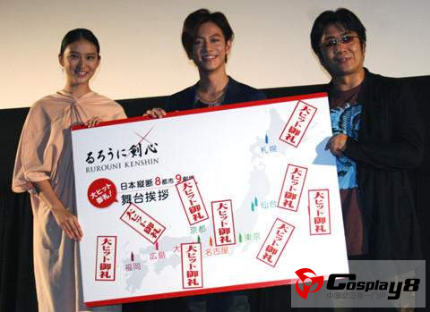  真人版《浪客剑心》全球64国上映