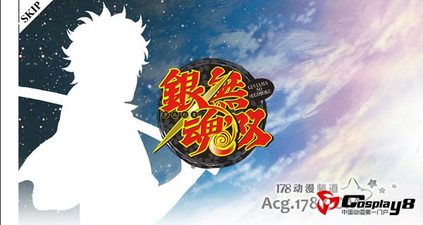 《银魂》PSP游戏无节操宣传第2弹公开