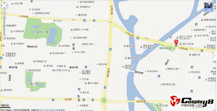 古越ACG绍兴动漫节10月1日-5日举行