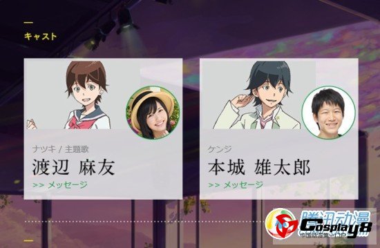 《被狙击的学园》主演与上映日公开