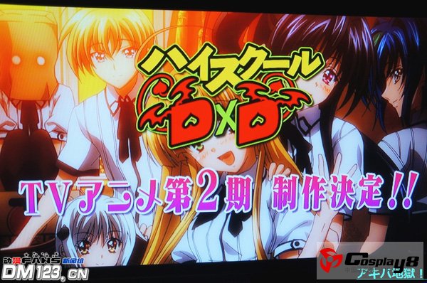 TV动画《High School D×D》决定制作第二季