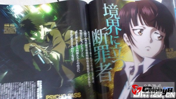 10月新番《PSYCHO-PASS》主要角色人设和声优公开