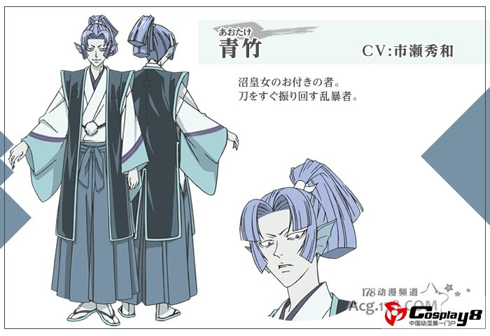 10月新番《元气少女缘结神》追加人设和声优情报