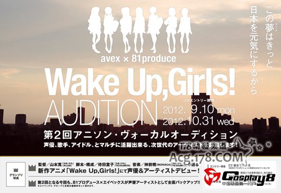 《Wake Up,Girls!》由《幸运星》原班制作打造