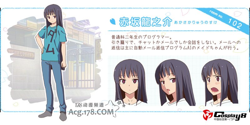 10月新番《樱花庄的宠物女孩》动画正式人设
