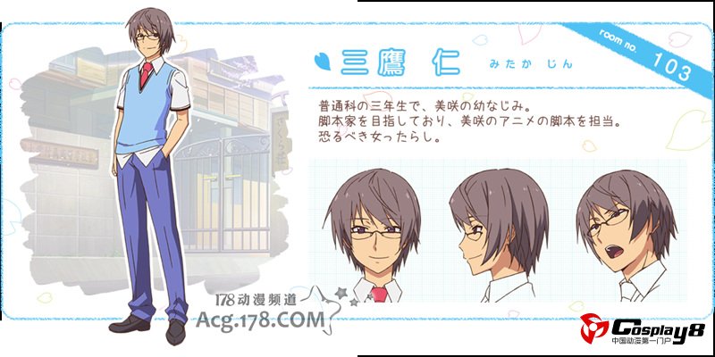 10月新番《樱花庄的宠物女孩》动画正式人设
