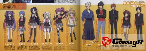 《Little Busters》人设全身图公开