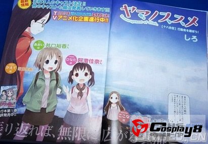 TV动画《向山进发》公开重要角色追加声优