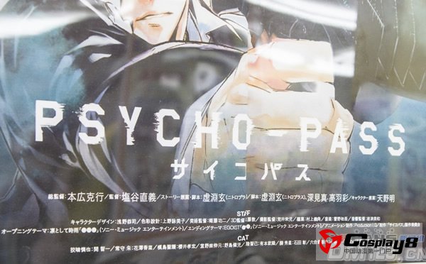《PSYCHO-PASS》动画最新详细情报大揭晓