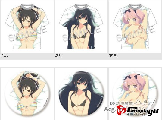 爆衣乳摇3DS游戏《闪乱神乐》官方发售痛T恤