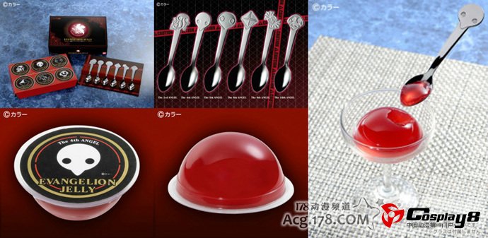 EVANGELION JELLY ～使徒勺子＆核心型果冻～