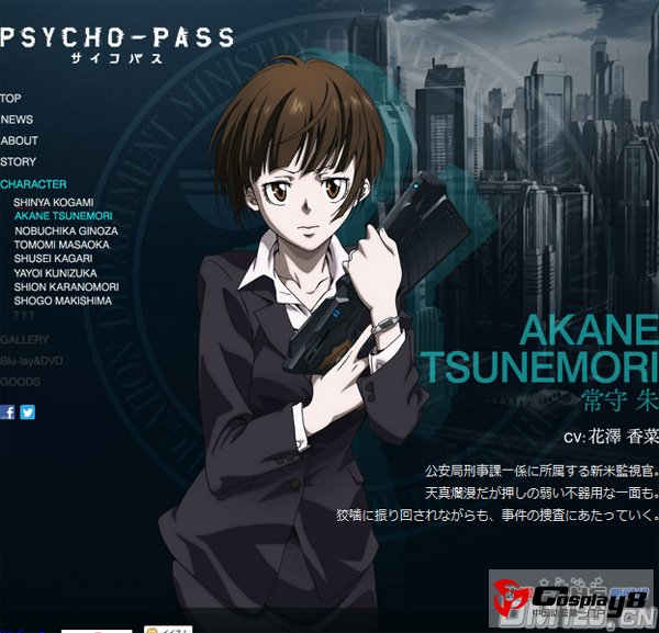 动画《PSYCHO-PASS》详细故事梗概和角色介绍