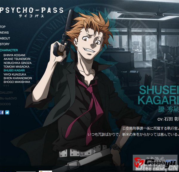 动画《PSYCHO-PASS》详细故事梗概和角色介绍