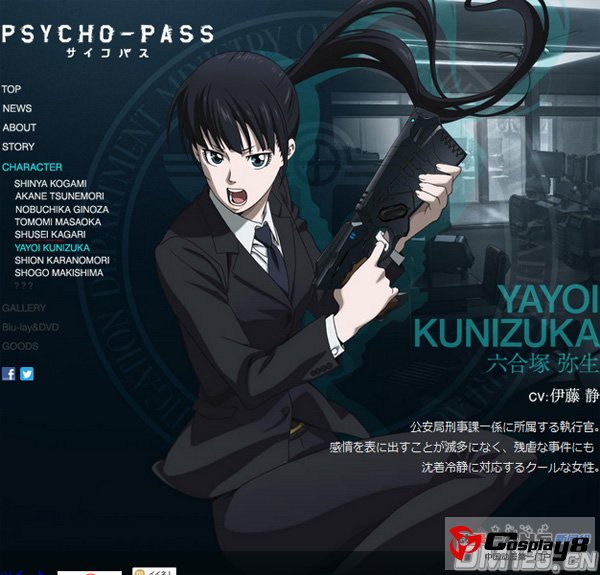 动画《PSYCHO-PASS》详细故事梗概和角色介绍