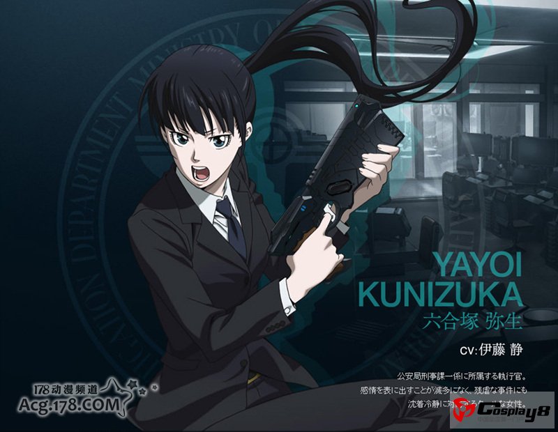 10月新番《PSYCHO-PASS》动画人设和背景公开