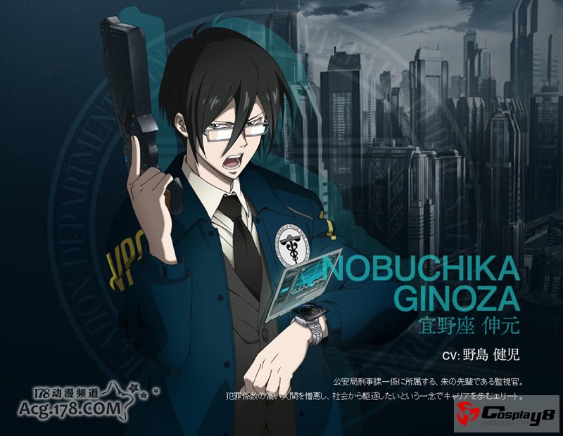 10月新番《PSYCHO-PASS》动画人设和背景公开