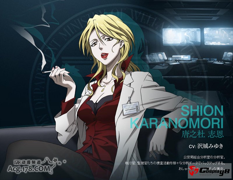 10月新番《PSYCHO-PASS》动画人设和背景公开