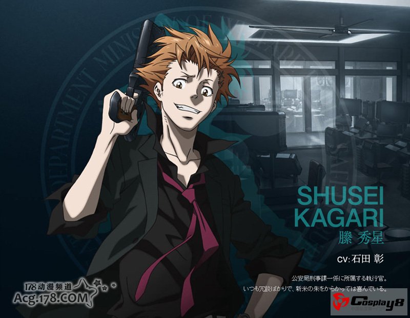 10月新番《PSYCHO-PASS》动画人设和背景公开