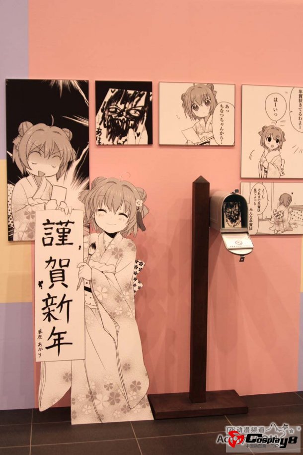 摇曳百合 39FES.七森中☆感谢祭活动开催