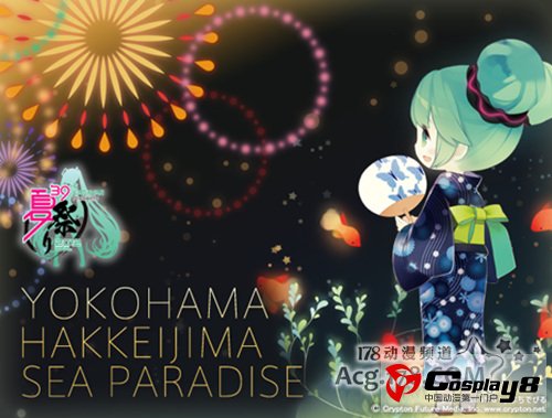初音未来in横滨·音乐花火大会 miku雕塑现身