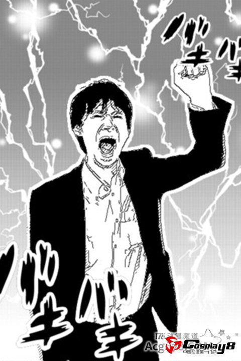 SuperSoftware开发《漫画相机》APP应用